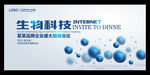 医疗 科学