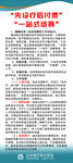 先诊疗后付费