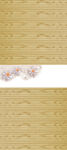 花纹 腰线