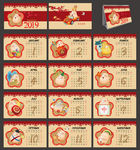 2019台历