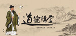 庄子