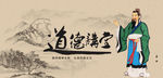 孟子
