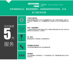 活动  品牌文化