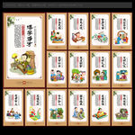 校园文化