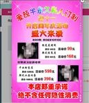 爱颜半永久私人定制