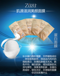 化妆品海报