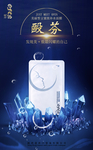 化妆品海报