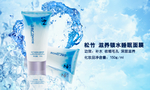 化妆品海报