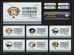 讲文明树新风公益广告