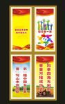 农业上墙标语