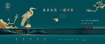 高端地产广告