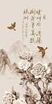 中式花鸟玄关背景