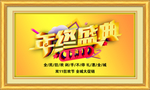 双十一促销