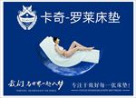 卡奇罗莱