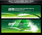 背景图