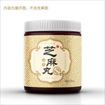 芝麻丸瓶贴