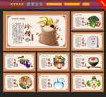 食堂文化