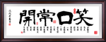 弥勒佛
