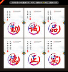 企业