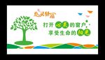 心理咨询室 心理咨询 心灵驿站