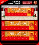 荣誉柜