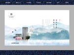 地产广告