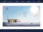 地产海报