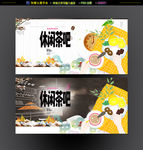 休闲茶吧
