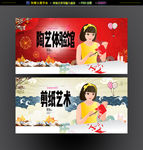 剪纸