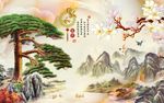 家和富贵玉兰花