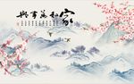 家和万事兴梅花图