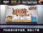 想法由你装修有我