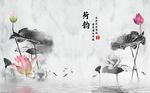 中式意境水墨荷花荷叶背景墙