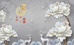 时尚玉雕牡丹花麋鹿树叶背景墙