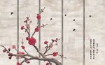 新中式简约梅花背景墙