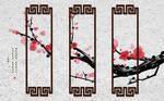 中式手绘水墨梅花背景墙