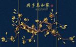 中式浮雕花藤背景墙