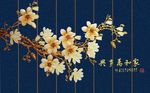 浮雕玉兰花背景墙