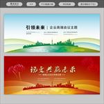 发布会背景