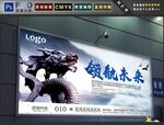 领航未来