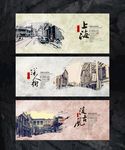老上海元素展板