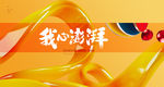 商业广告
