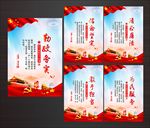 好干部五个标准