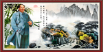 毛泽东