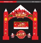 圣诞门头