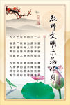 教师文明示范作用