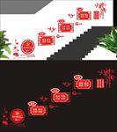 社会主义核心价值观楼梯文化墙