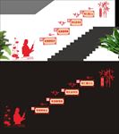 四有好老师楼梯文化墙