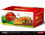 橙子包装 水果包装 橙子 血橙