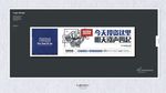 地产广告